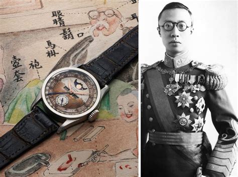 patek philippe chinese emperor